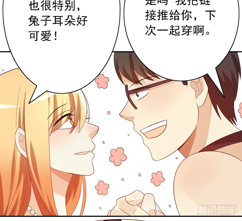 第108话：集中力训练【吕塔敌对-第108话