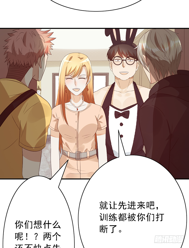 第108话：集中力训练【吕塔敌对-第108话