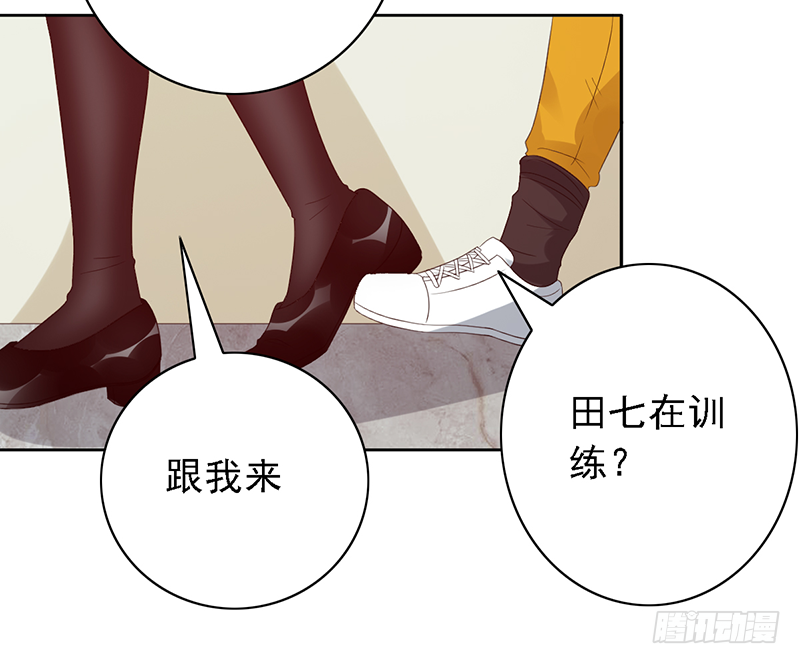 第108话：集中力训练【吕塔敌对-第108话