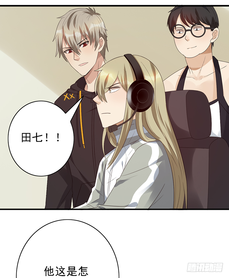 第108话：集中力训练【吕塔敌对-第108话