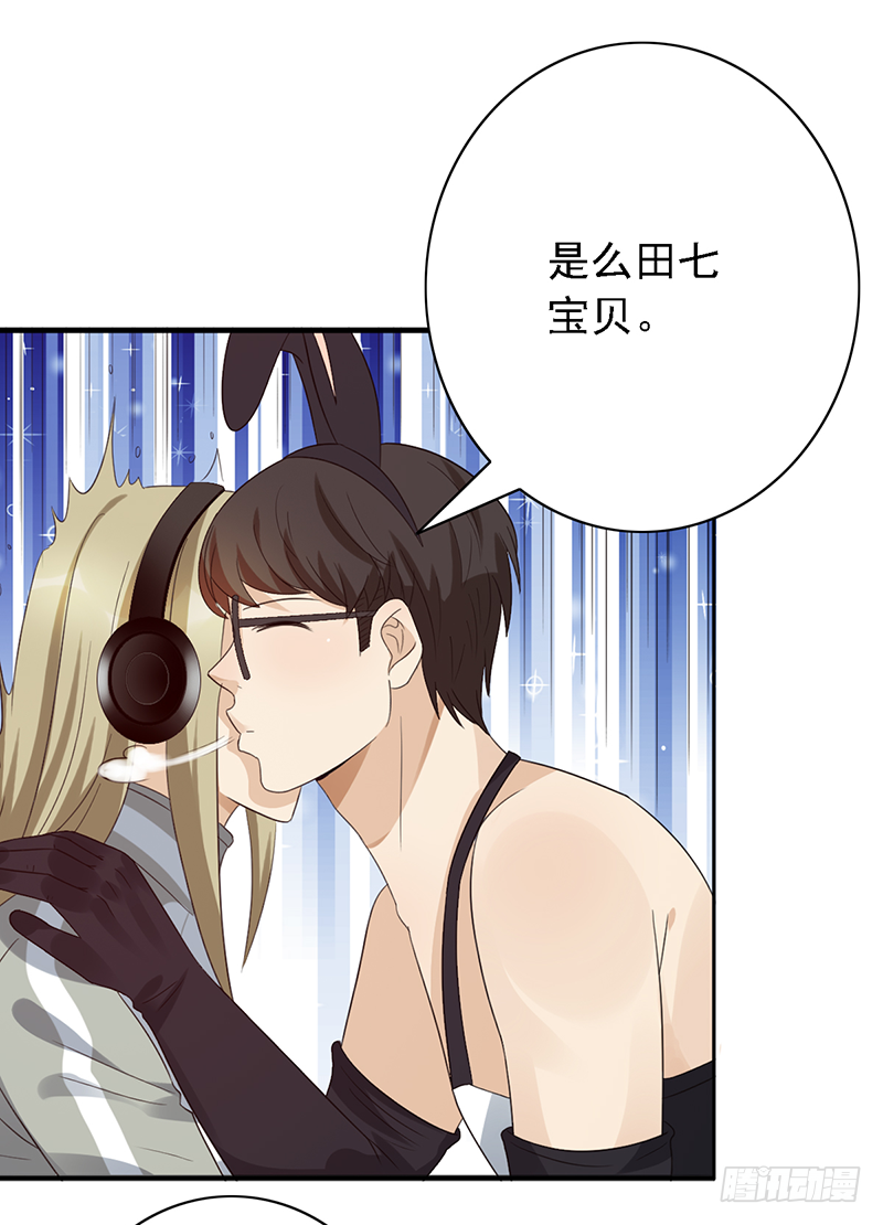 第108话：集中力训练【吕塔敌对-第108话