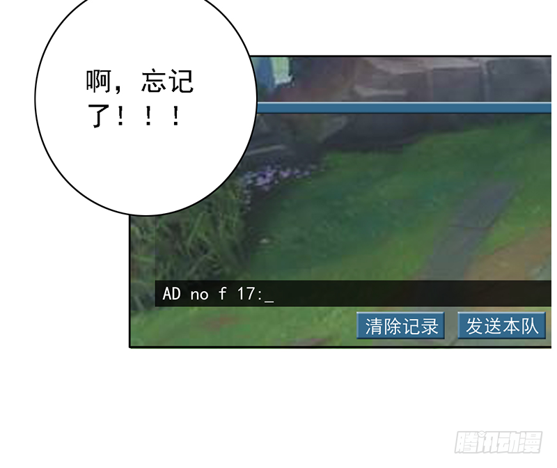 第108话：集中力训练【吕塔敌对-第108话