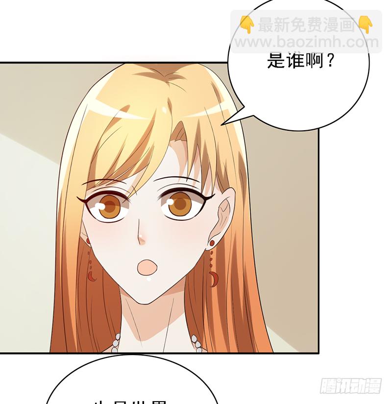 第108话：集中力训练【吕塔敌对-第108话