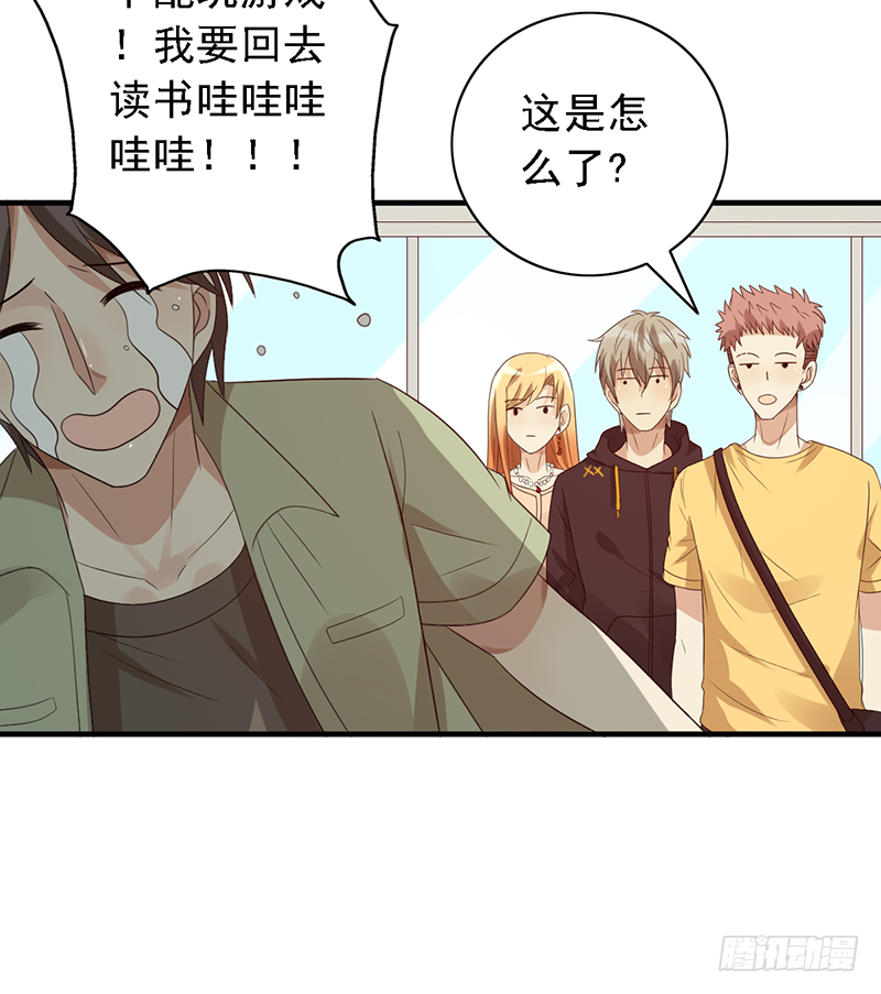 第108话：集中力训练【吕塔敌对-第108话