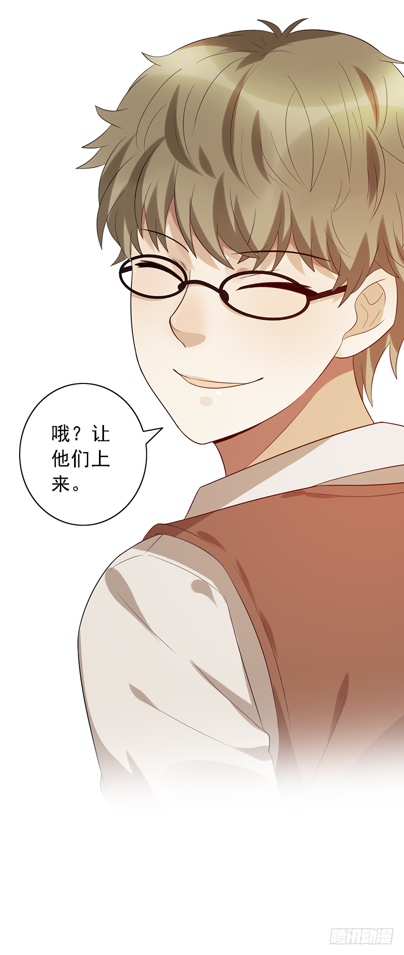 第108话：集中力训练【吕塔敌对-第108话
