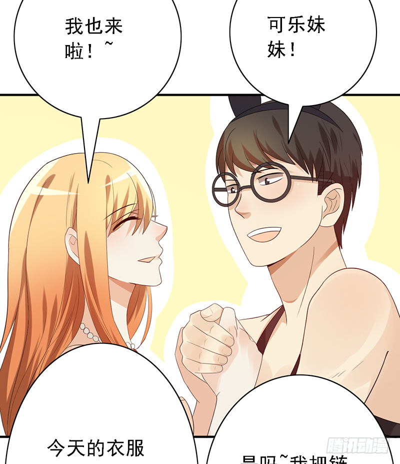 第108话：集中力训练【吕塔敌对-第108话