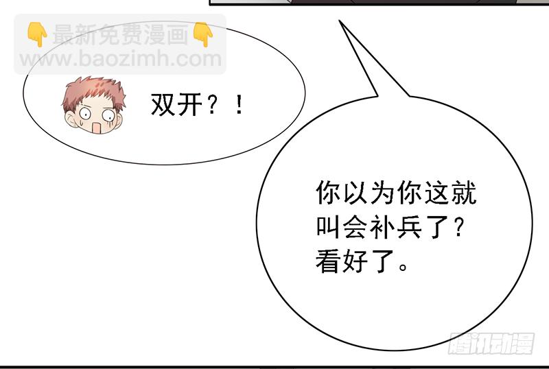 第110话：&ldquo;简单&rdquo;训练(1/2)-第110话