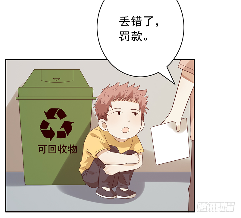 第110话：&ldquo;简单&rdquo;训练(1/2)-第110话