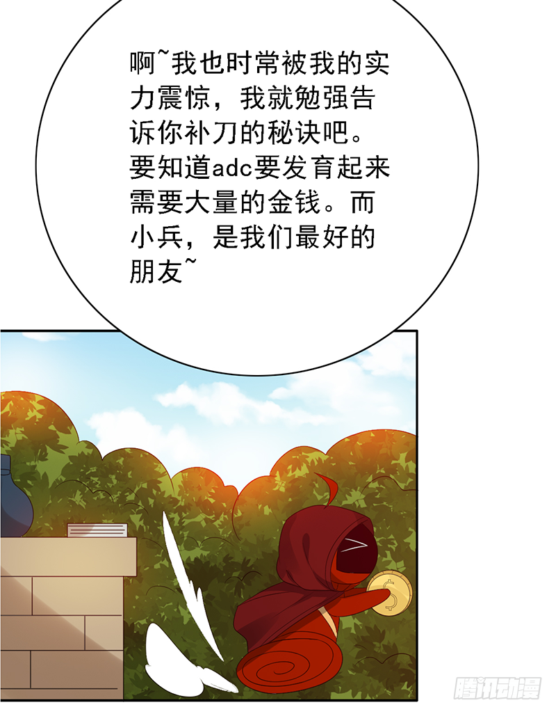第110话：&ldquo;简单&rdquo;训练(1/2)-第110话