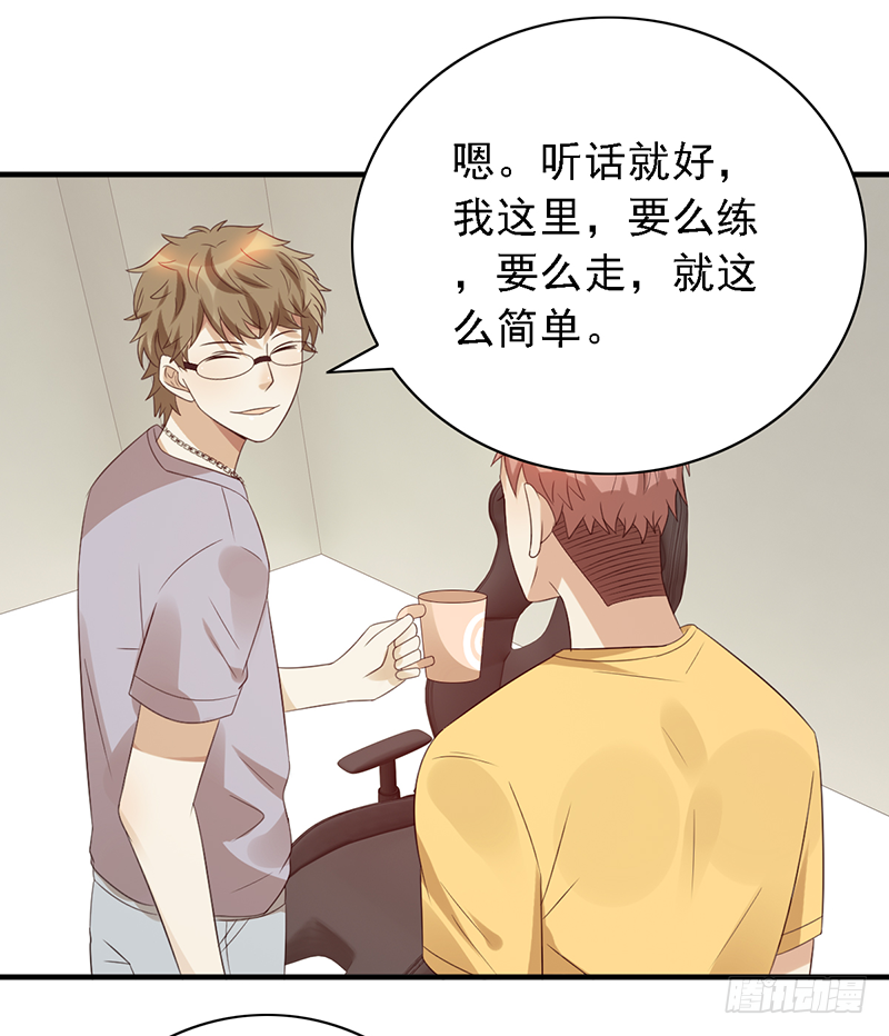 第110话：&ldquo;简单&rdquo;训练(1/2)-第110话