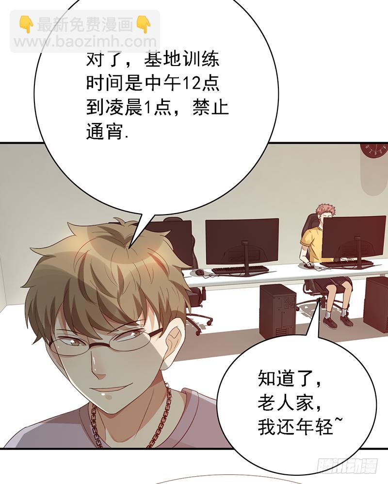 第110话：&ldquo;简单&rdquo;训练(1/2)-第110话