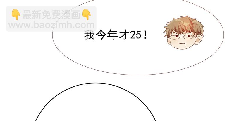第110话：&ldquo;简单&rdquo;训练(1/2)-第110话
