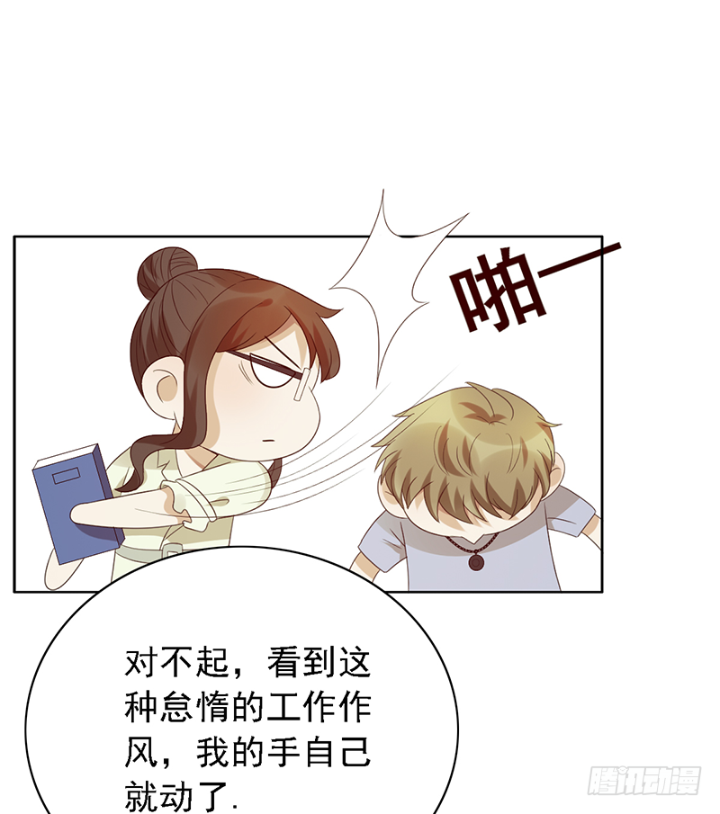 第110话：&ldquo;简单&rdquo;训练(1/2)-第110话
