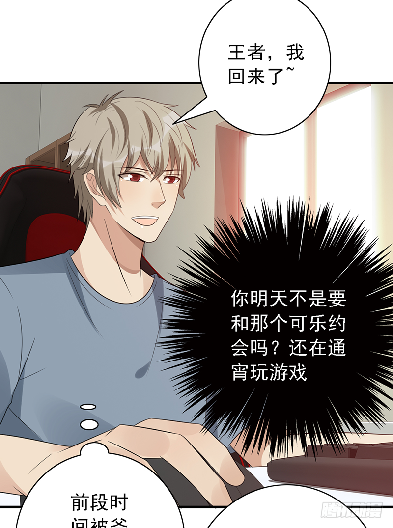 第110话：&ldquo;简单&rdquo;训练(1/2)-第110话