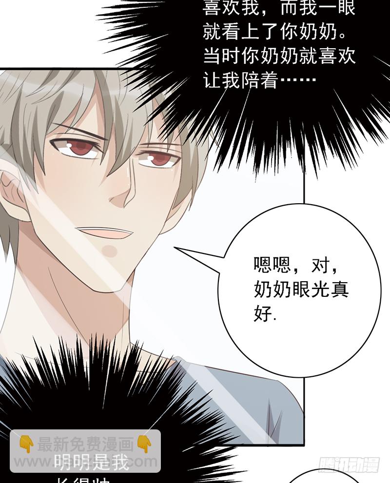 第110话：&ldquo;简单&rdquo;训练(1/2)-第110话