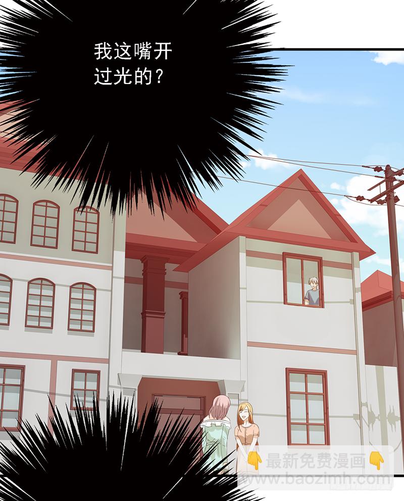 第110话：&ldquo;简单&rdquo;训练(1/2)-第110话