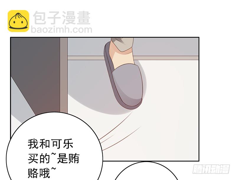 第110话：&ldquo;简单&rdquo;训练(1/2)-第110话