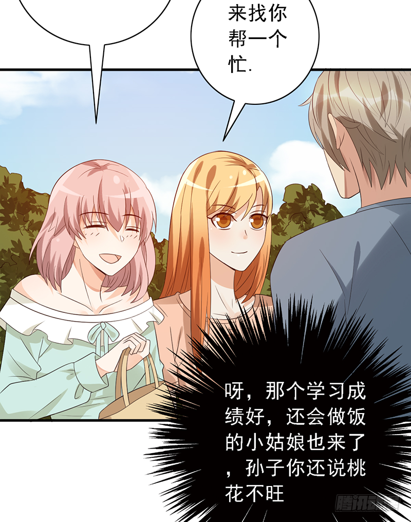 第110话：&ldquo;简单&rdquo;训练(1/2)-第110话
