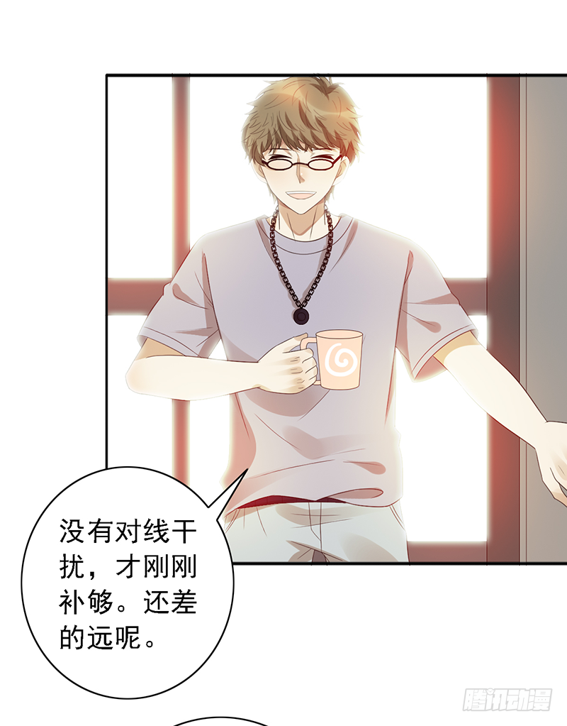 第110话：&ldquo;简单&rdquo;训练(1/2)-第110话