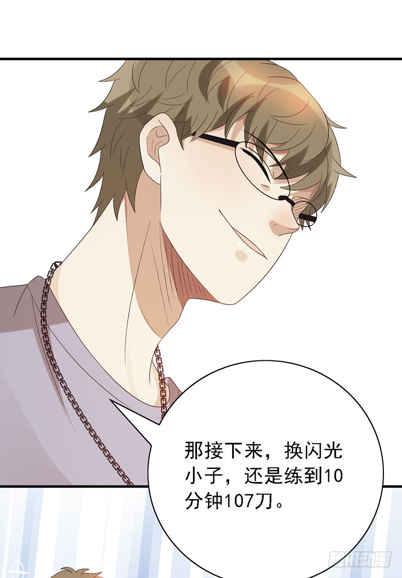 第110话：&ldquo;简单&rdquo;训练(1/2)-第110话
