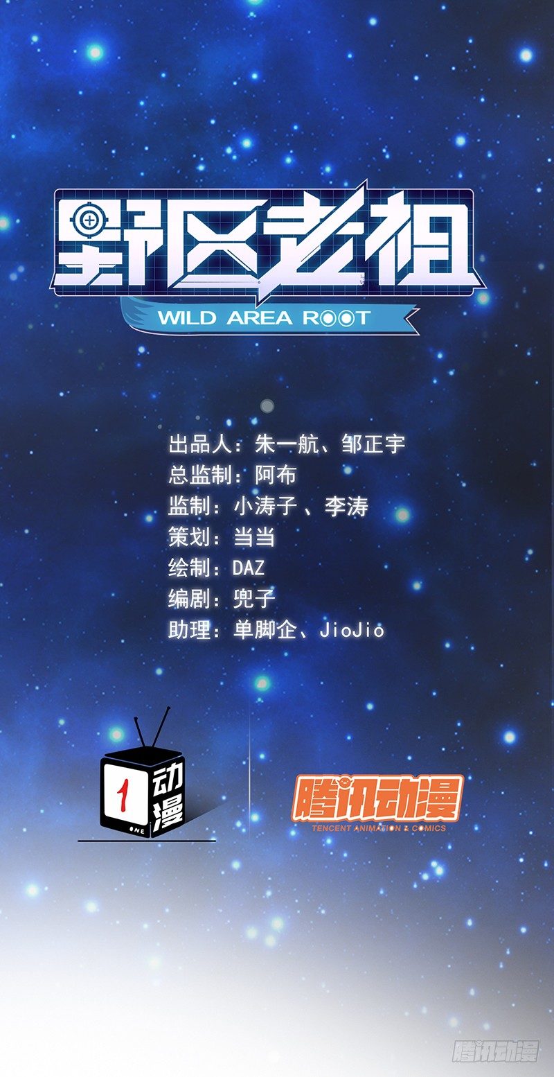 第12话：我在吃饭(1/2)-第12话
