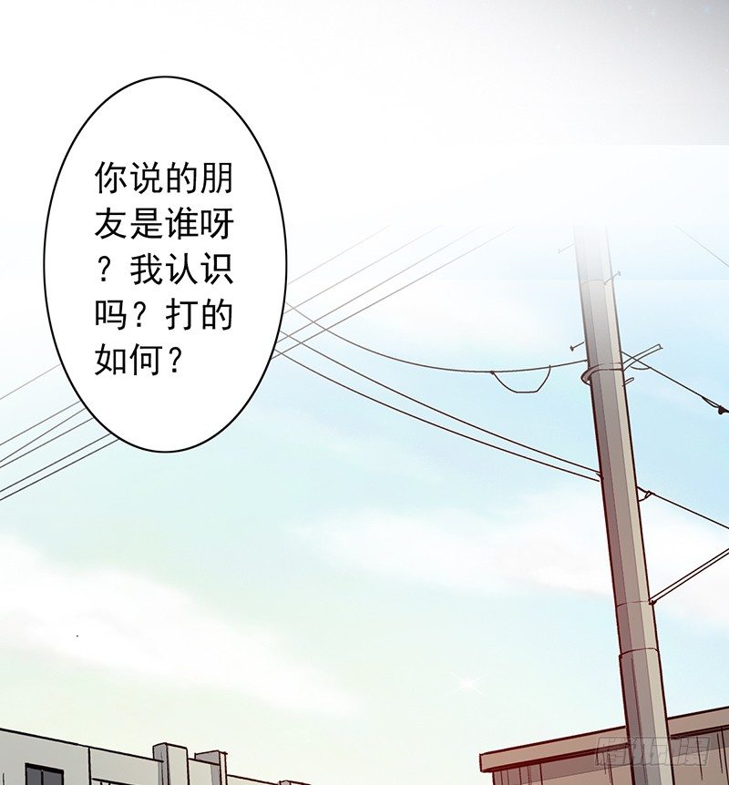 第12话：我在吃饭(1/2)-第12话