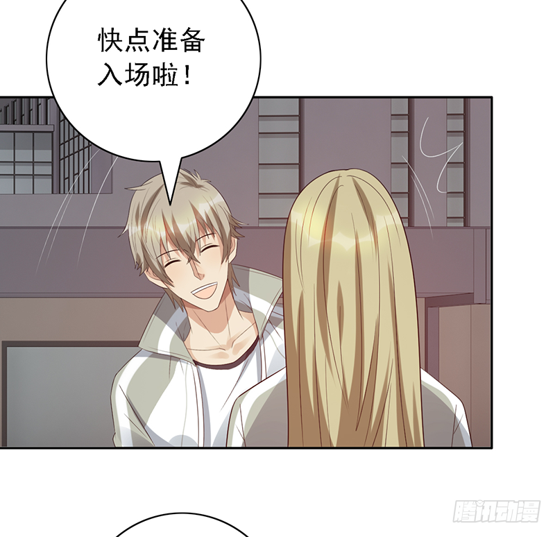 第112话：花瓶？-第112话