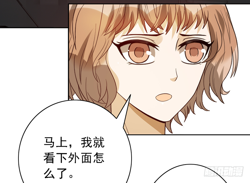 第112话：花瓶？-第112话
