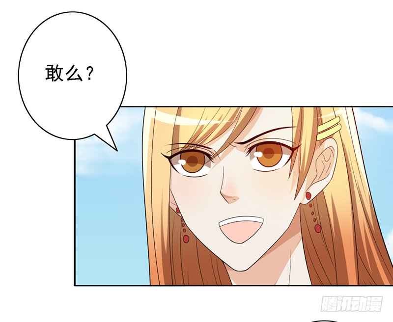 第112话：花瓶？-第112话