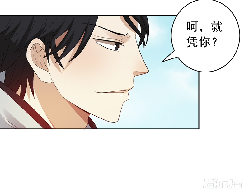 第112话：花瓶？-第112话