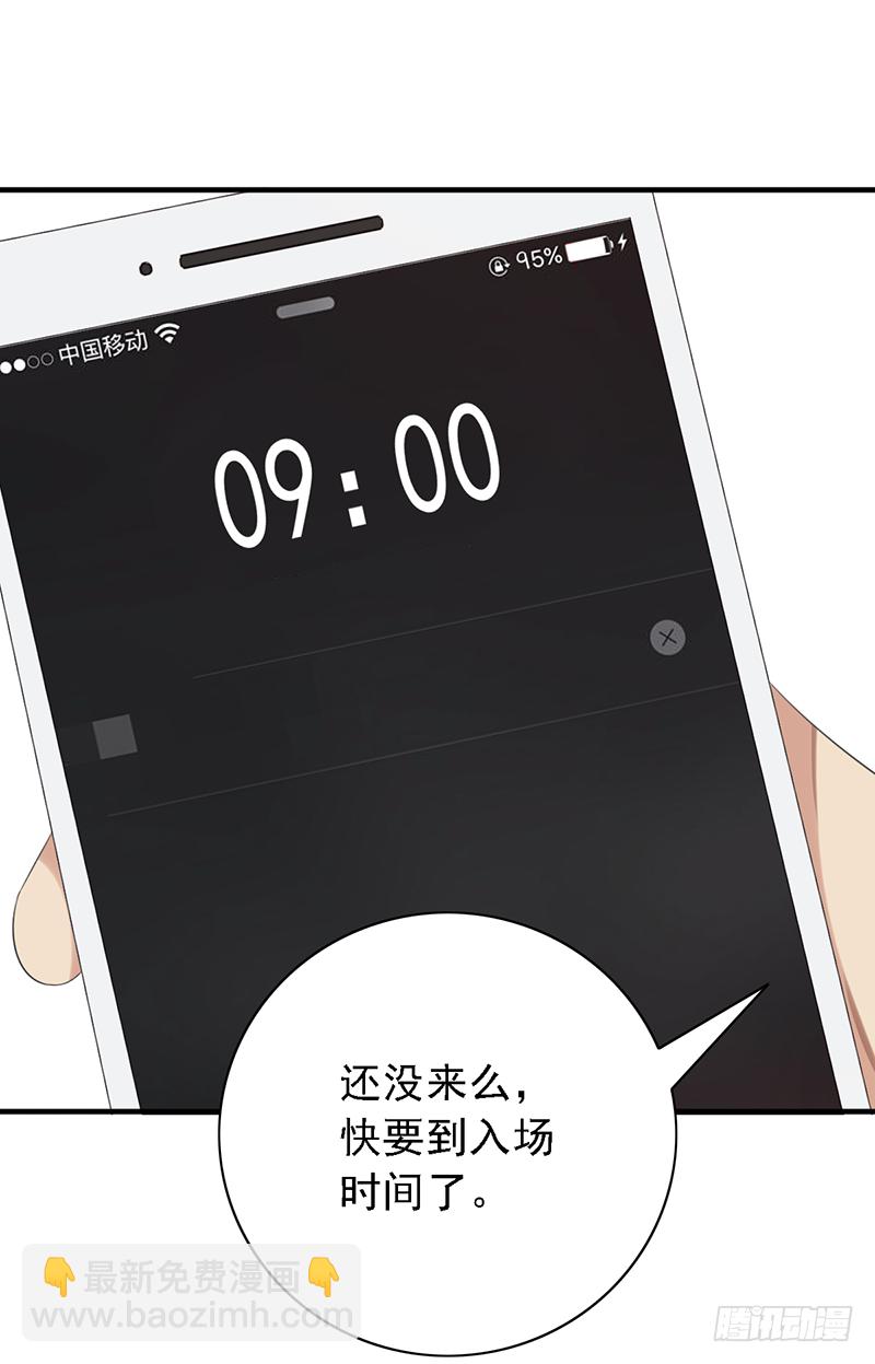 第112话：花瓶？-第112话