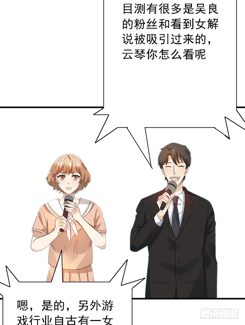 第114话：比赛开始！-第114话