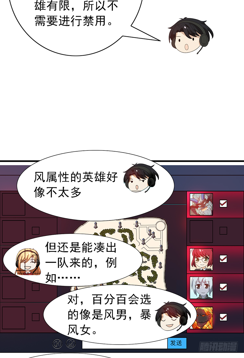 第114话：比赛开始！-第114话
