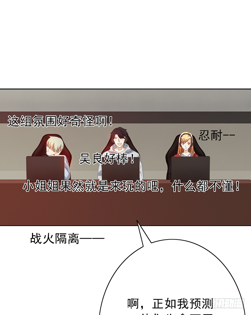 第114话：比赛开始！-第114话