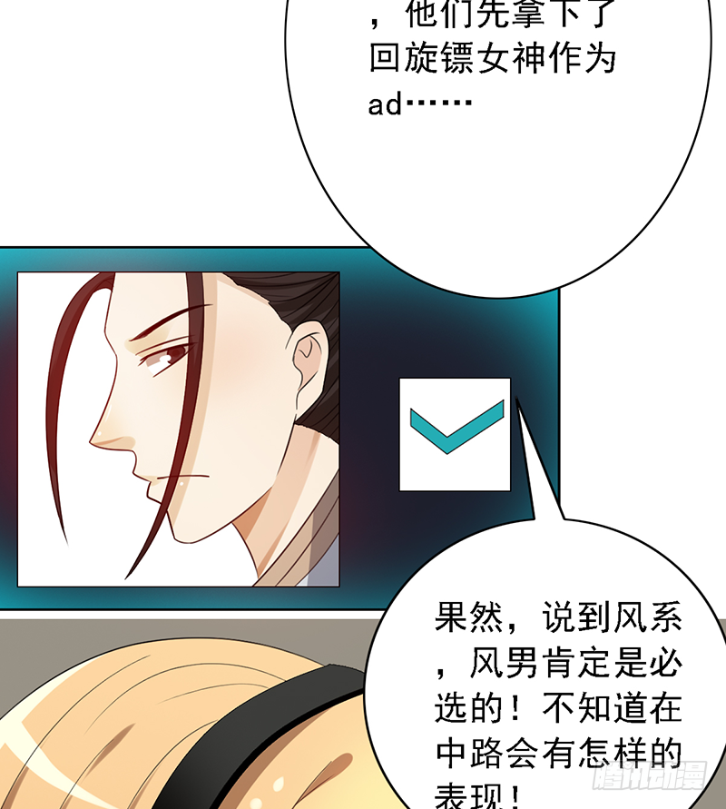 第114话：比赛开始！-第114话