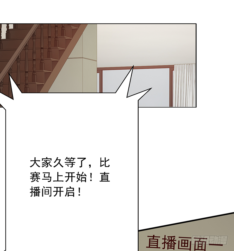 第114话：比赛开始！-第114话