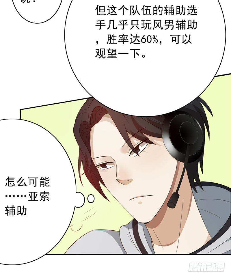 第114话：比赛开始！-第114话