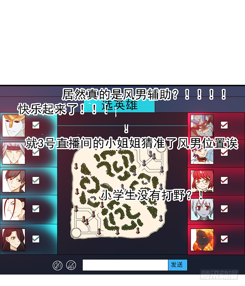 第114话：比赛开始！-第114话