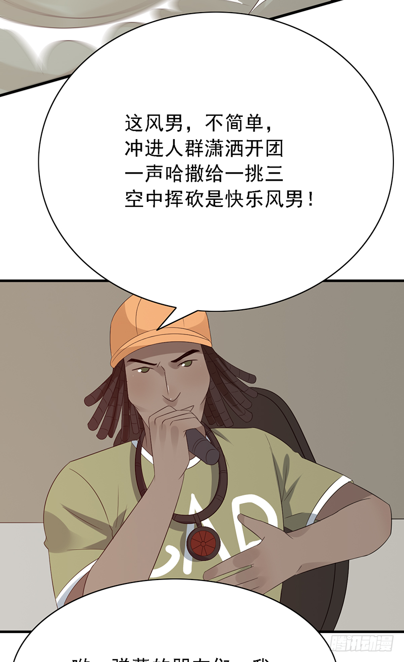 第114话：比赛开始！-第114话
