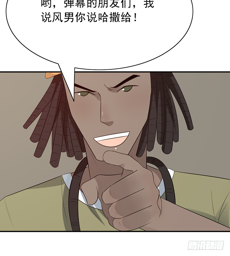 第114话：比赛开始！-第114话