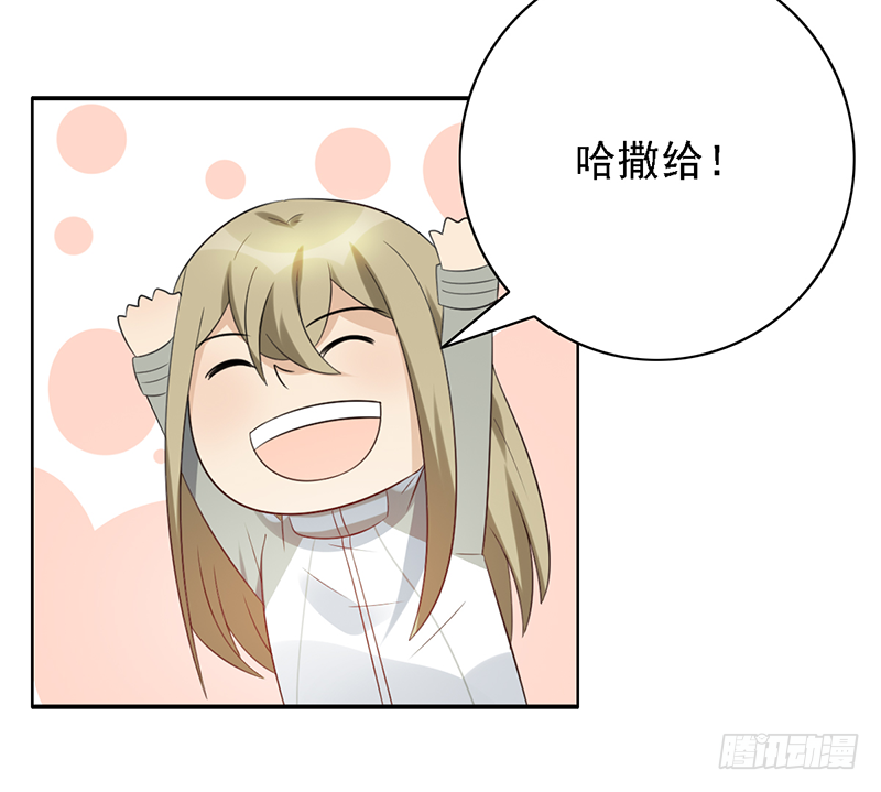 第114话：比赛开始！-第114话
