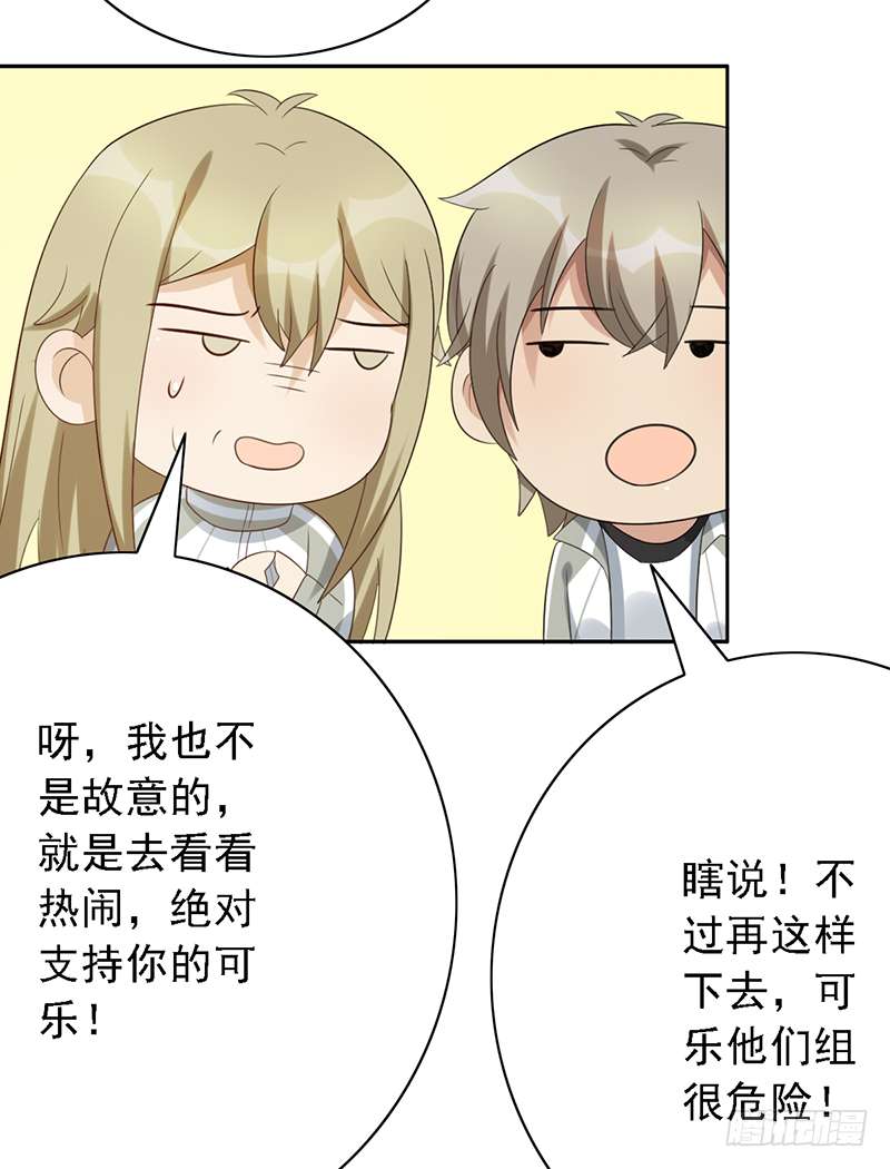 第114话：比赛开始！-第114话