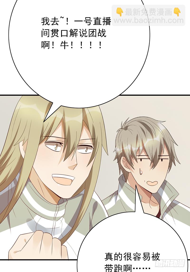 第114话：比赛开始！-第114话
