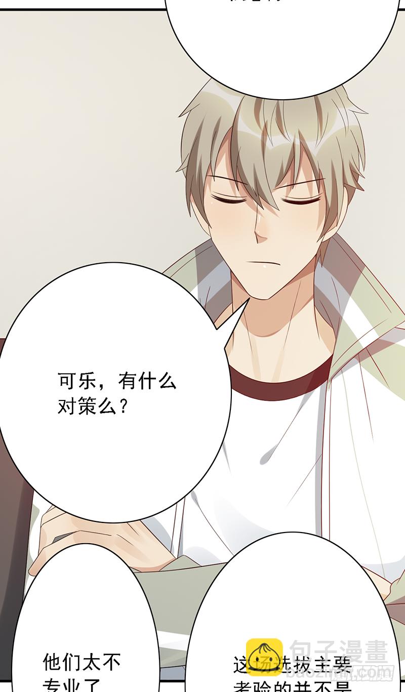第114话：比赛开始！-第114话