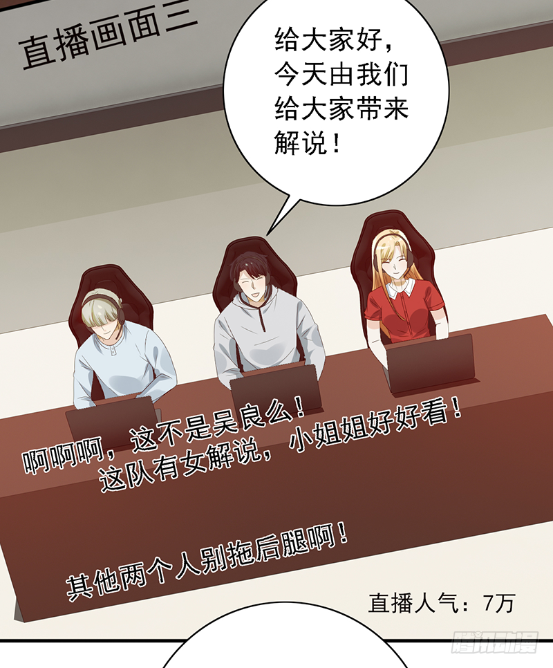 第114话：比赛开始！-第114话