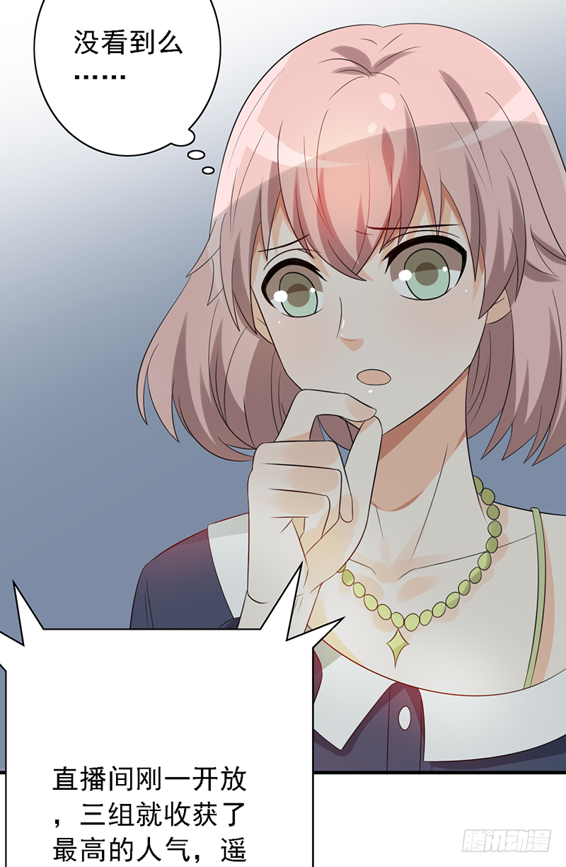 第114话：比赛开始！-第114话