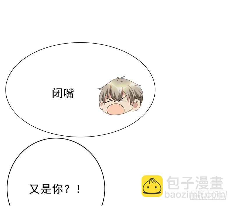 第116话：玩物丧志？-第116话