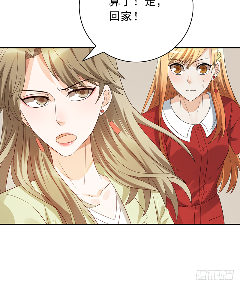 第116话：玩物丧志？-第116话