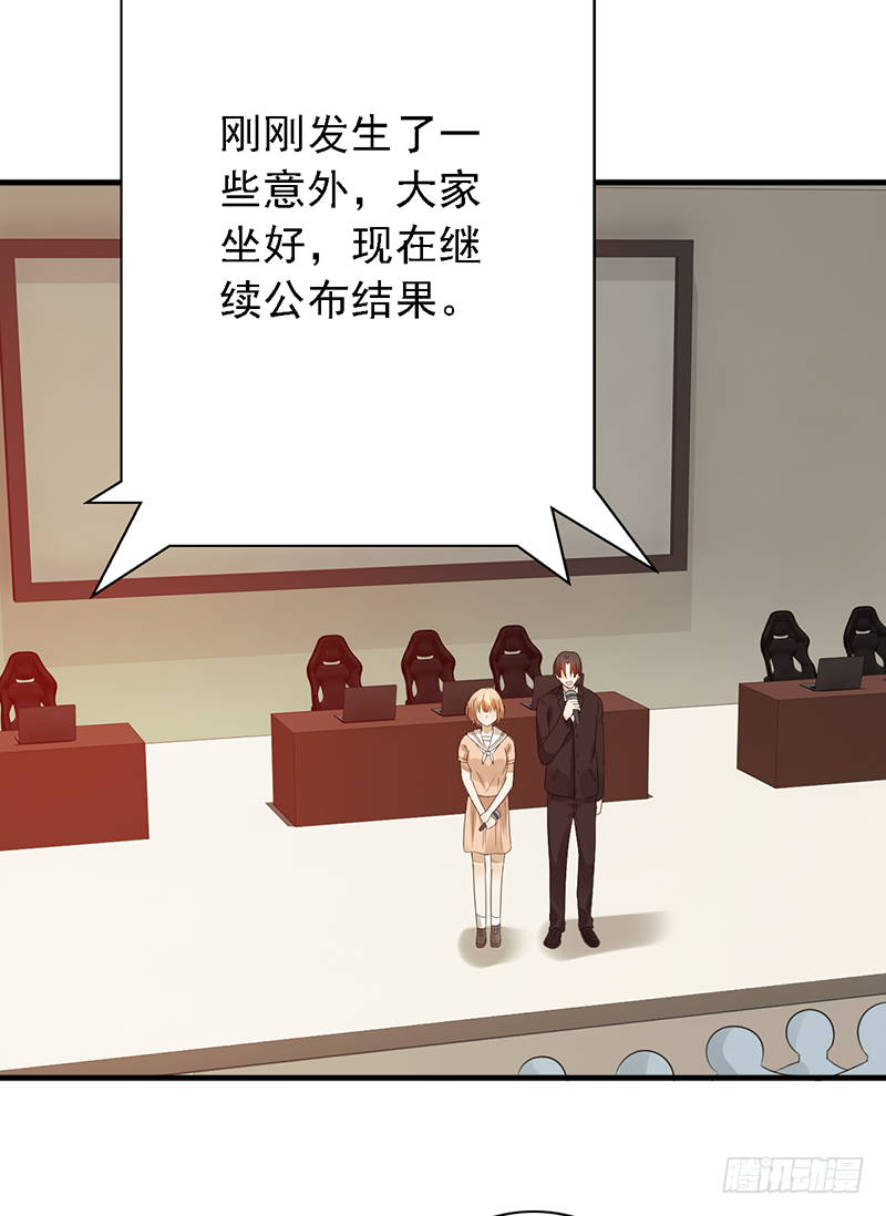 第116话：玩物丧志？-第116话