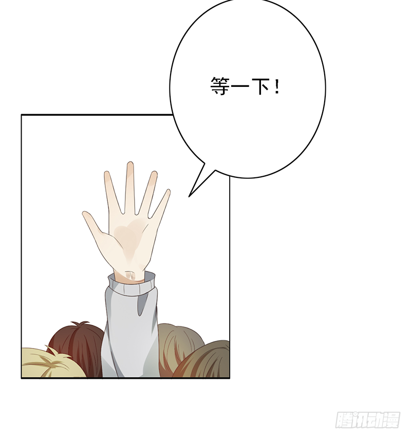 第116话：玩物丧志？-第116话